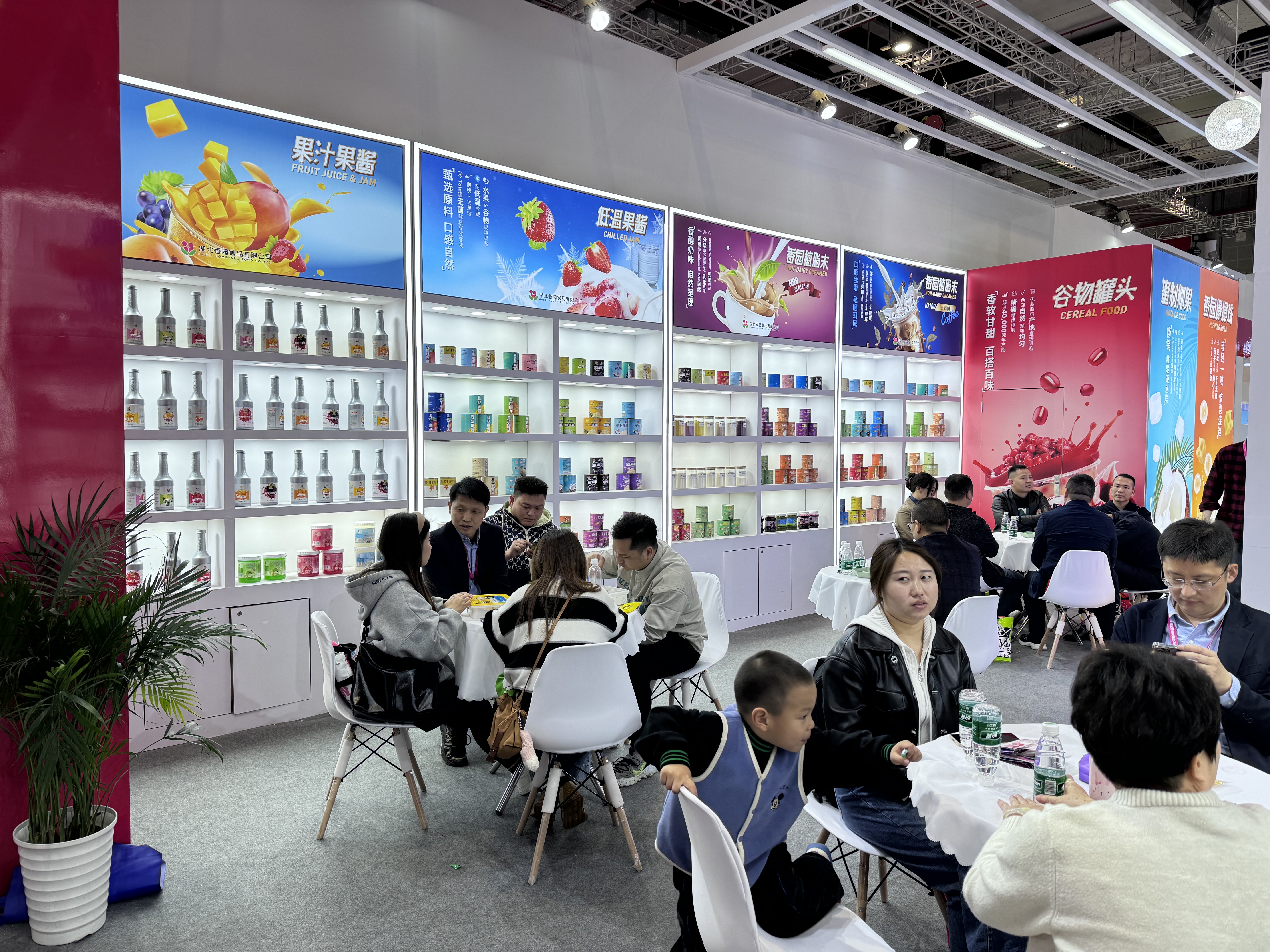 2024 第三十二屆上海國際酒店及餐飲業(yè)博覽會(huì )